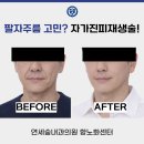 연세선내과의원 이미지