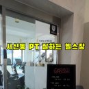 GYM 408 이미지