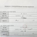 남도종합건설(주) 남도일보