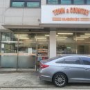 타운앤컨트리햄버거스 이미지