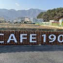 북면190 이미지