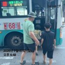 동광탕 네이버블로그