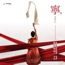 주식회사 울림컴퍼니 이미지