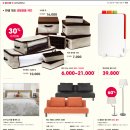 한샘 인테리어(포천점) 이미지