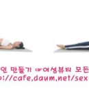 [요가 동작 18]요가 누운자세 물고기자세 이미지