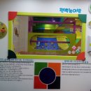 키즈월드팡팡 이미지