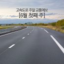 세운교통(주) 이미지