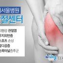 더서울병원 이미지