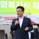 사회복지사 이미지