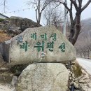 큰바위펜션 이미지