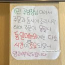 굿짬뽕 이미지