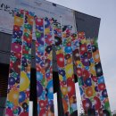 ﻿오산문화재단 출범기념 및 문화공장(시립미술관)개관(시범운영) 초대 야외 조각전, 이명환 &#34;Wind Meet&#34; 10월31일까지 이미지