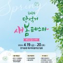 만석거 이미지