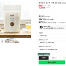 건강과 임신준비 위한 청년농원 수제대추차 티백 내돈내산 후기