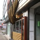 바베네 | 수원 행궁동 맛집 | 바베네피자, 데이트 코스로 좋은 피자 맛집