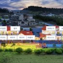 서쪽하늘 펜션 이미지