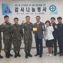 의료법인 갑을의료재단 갑을녹산병원 이미지