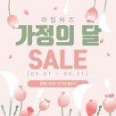 비상주사무실공유오피스라임비즈동탄2 이미지