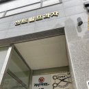 인계미용실 매교역미용실 남문미용실 &#39;은아헤어룸&#39; 레이어트컷 후기