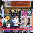 친환경 비누 공예 이미지