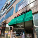 도촌남로 이미지