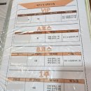 메르디앙 산후조리원 이미지