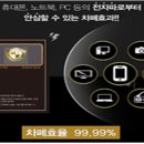 매일안전&광고 이미지