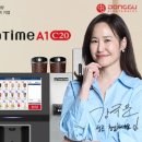 카페 티타임 이미지