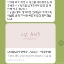 알찬구성 가성비 본식 DVD 추천 - ‘그날, 우리’ 계약후기