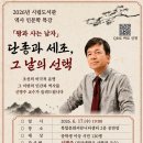 동두천시립도서관 경기북부탑뉴스