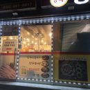 안심목장