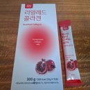 엔유 리얼레드 콜라겐 후기, 석류젤리로 피부건강을 지키세요