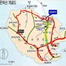 2023년 7월 5일 수요일 경남 통영 수우도 은박산 산행안내 및 예약 이미지