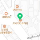 오사카타코야끼 부천점 이미지