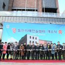 관양1동행정복지센터 이미지