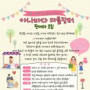 송하동행정복지센터 네이버블로그
