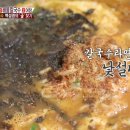 결성칼국수 이미지