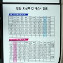 (주)제주유리의성 이미지