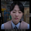 화신공조 | 골드랜드 기본정보 디즈니플러스 출연자 인물관계도