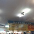 마이따분식 이미지