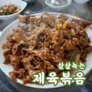 다복숯불구이