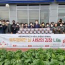 행복찬시니어클럽
