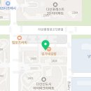 다산엘리제피아노교습소
