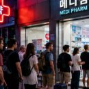 재건약국 네이버블로그