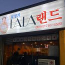 심경희 이미지