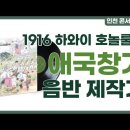 인천콘서트챔버