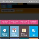 빅스스터디카페평화동신점
