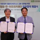 방배동 한국식품산업협회 서울경제