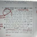 경찰학 2단계 동모 7회 16번 문제 질문드립니다. 이미지