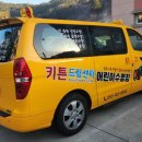 키튼드림센터수영장 이미지